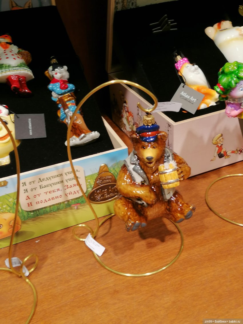 Новогодний ГУМ продолжение