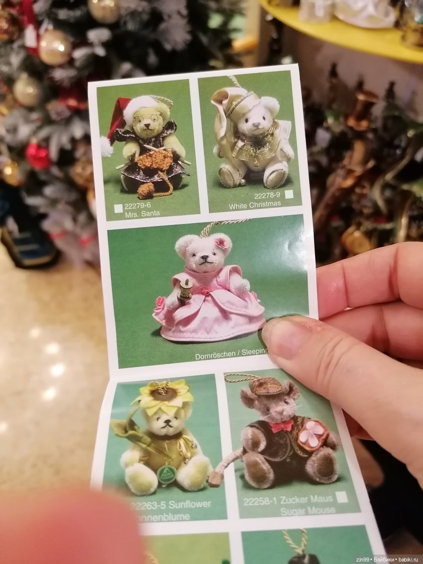 Новогодний ГУМ продолжение