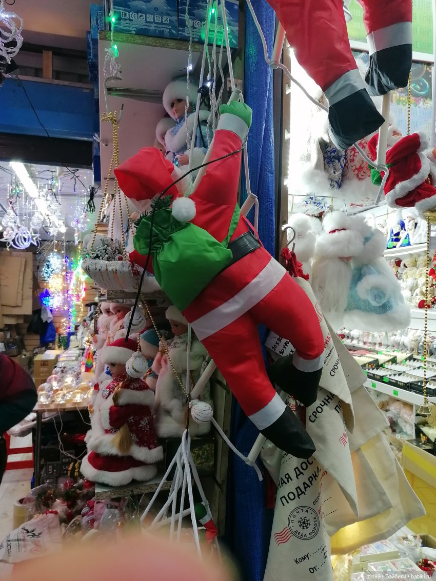 Новогодний Садовод или пред новогодние хлопоты