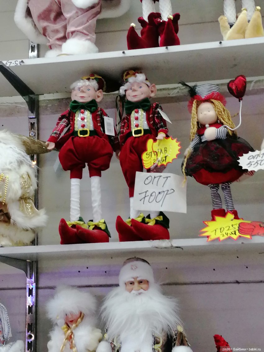 Новогодний Садовод или пред новогодние хлопоты