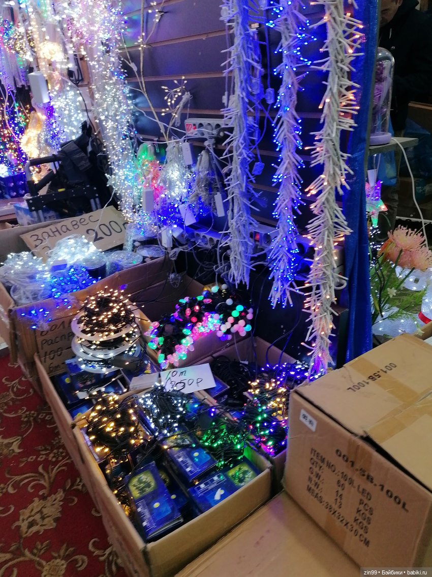 Новогодний Садовод или пред новогодние хлопоты