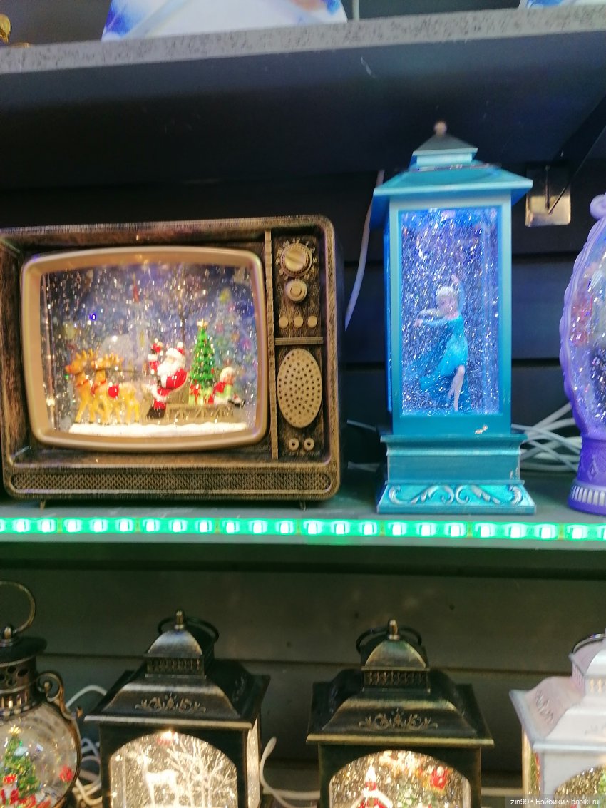 Новогодний Садовод или пред новогодние хлопоты