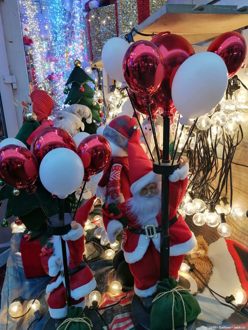 Новогодний Садовод или пред новогодние хлопоты