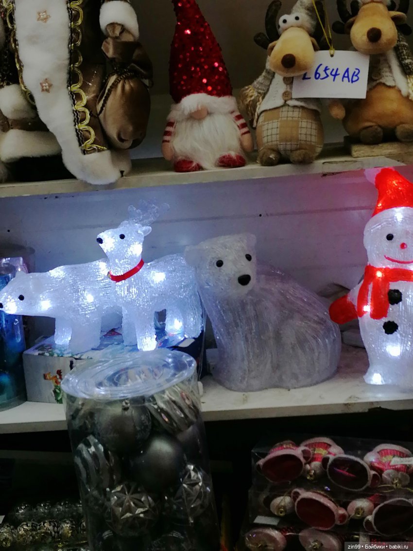 Новогодний Садовод или пред новогодние хлопоты