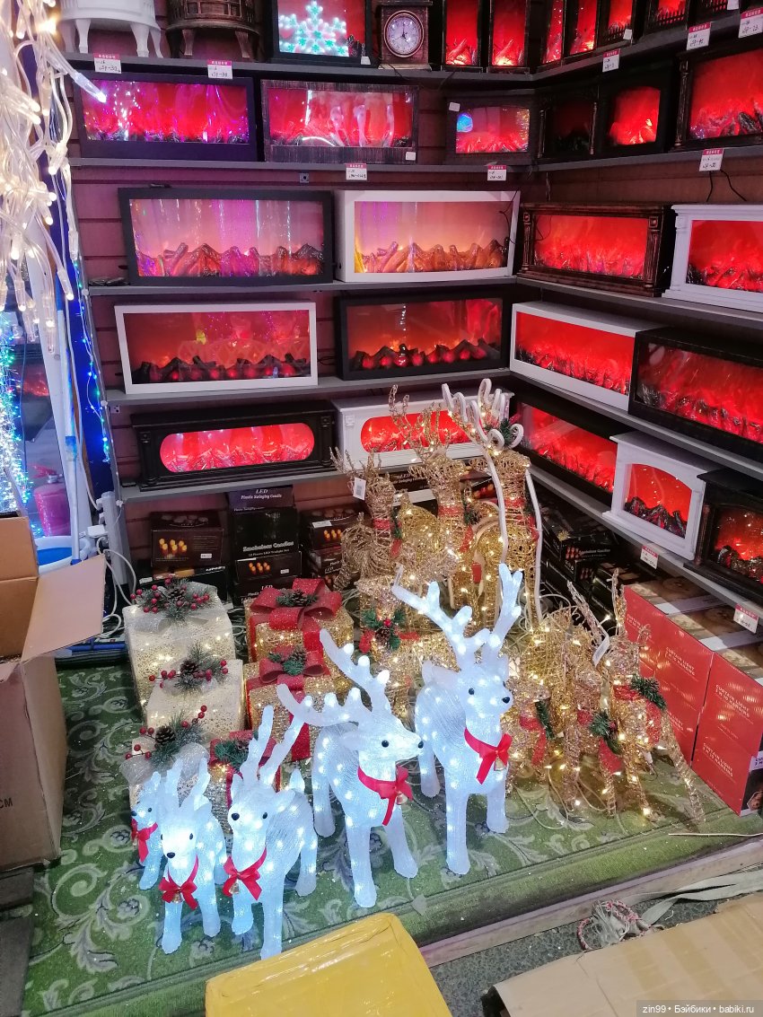 Новогодний Садовод или пред новогодние хлопоты