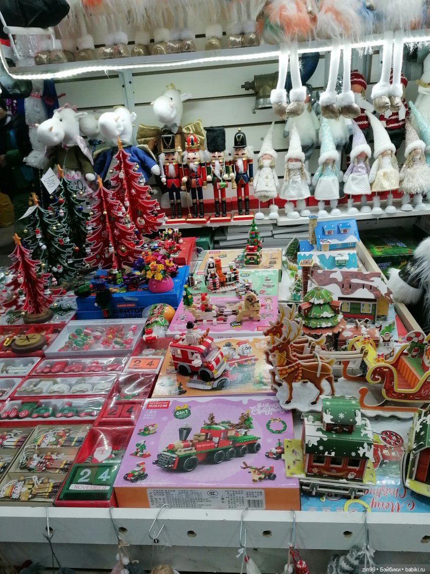 Новогодний Садовод или пред новогодние хлопоты