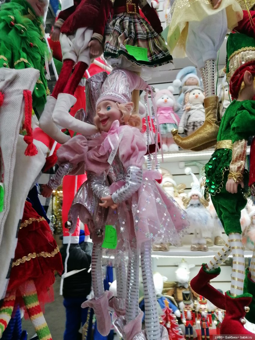 Новогодний Садовод или пред новогодние хлопоты