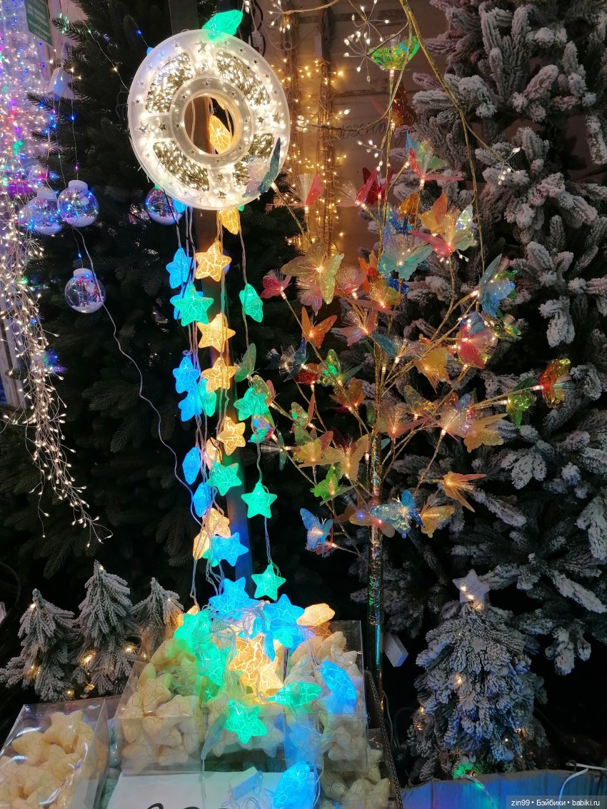 Новогодний Садовод или пред новогодние хлопоты