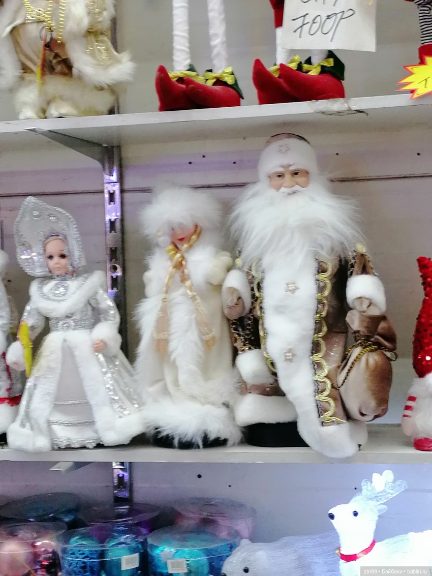 Новогодний Садовод или пред новогодние хлопоты