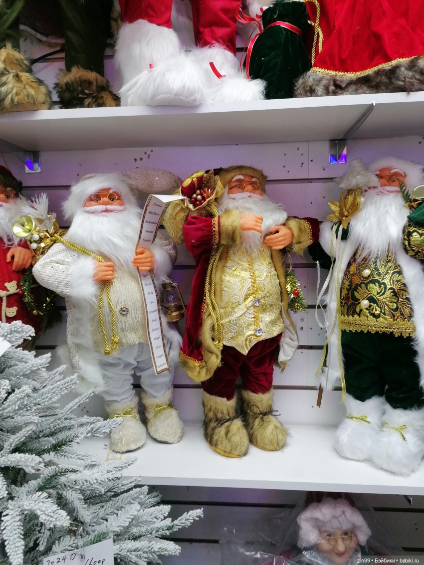 Новогодний Садовод или пред новогодние хлопоты (фото 5)