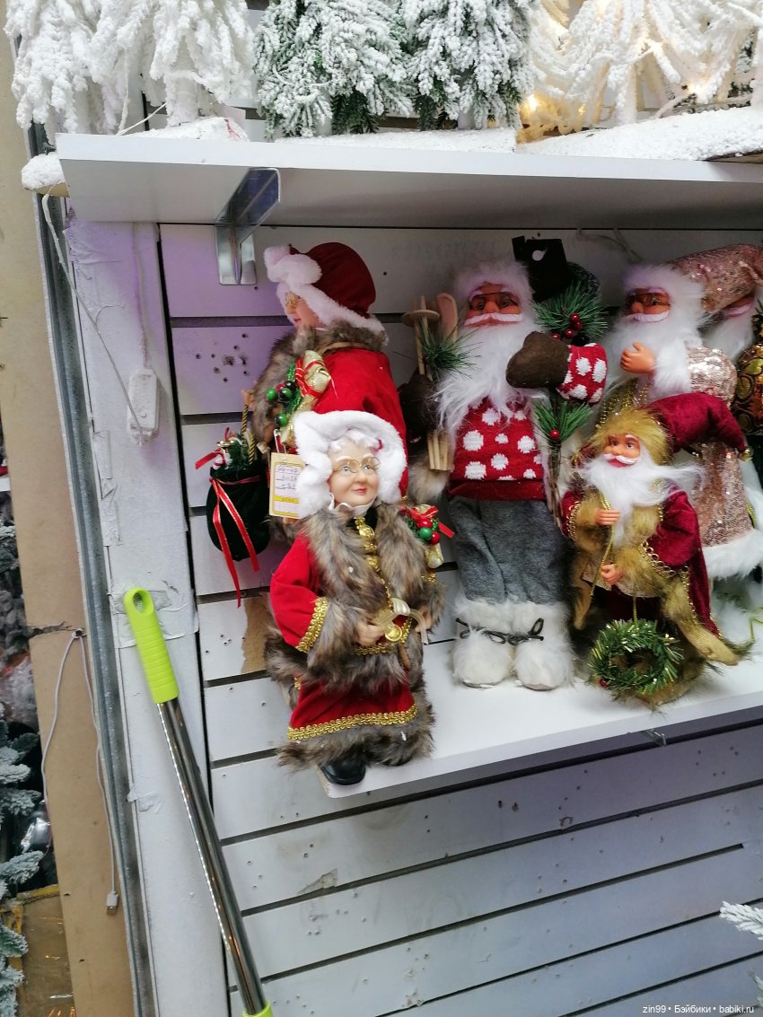 Новогодний Садовод или пред новогодние хлопоты (фото 3)