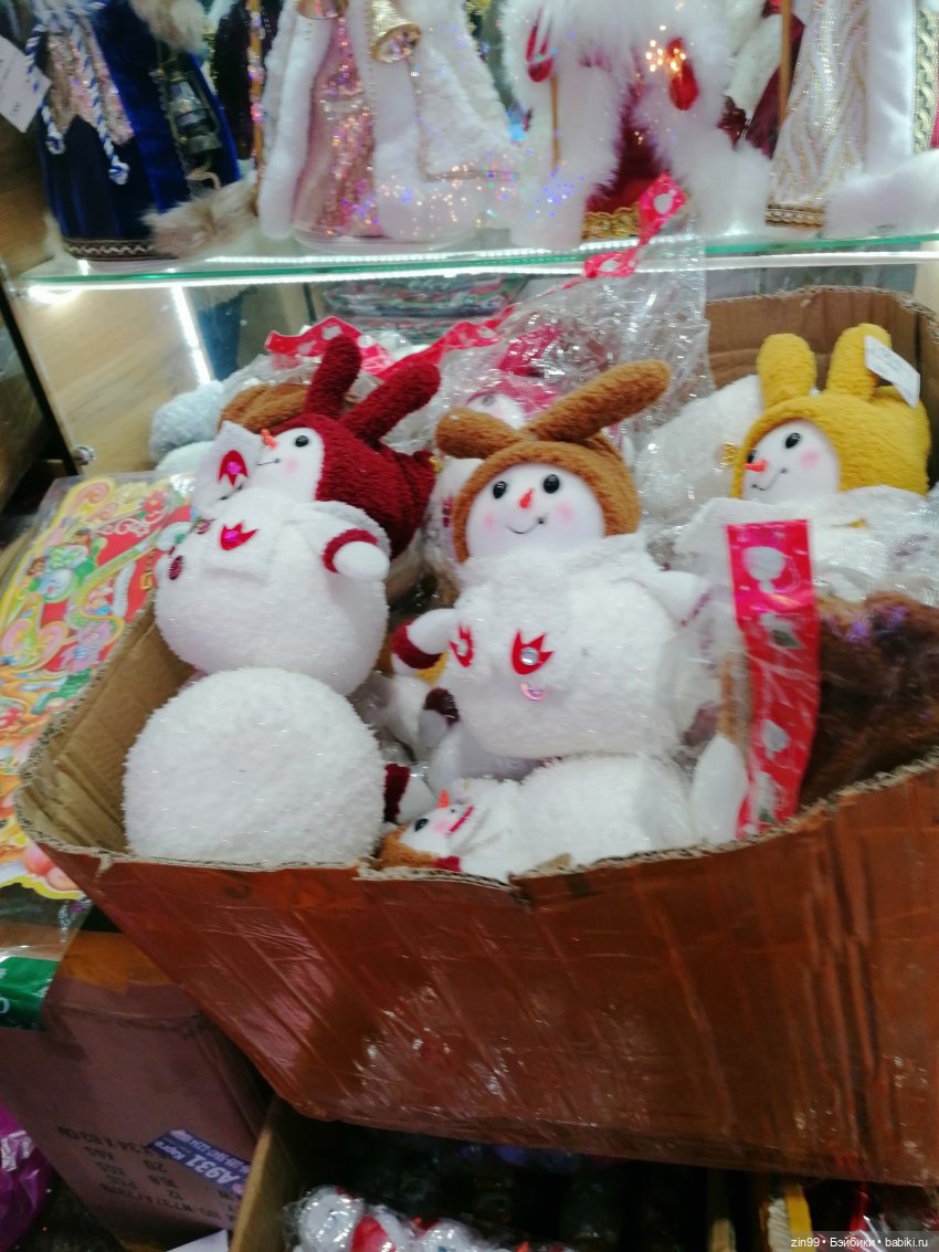 Новогодний Садовод или пред новогодние хлопоты