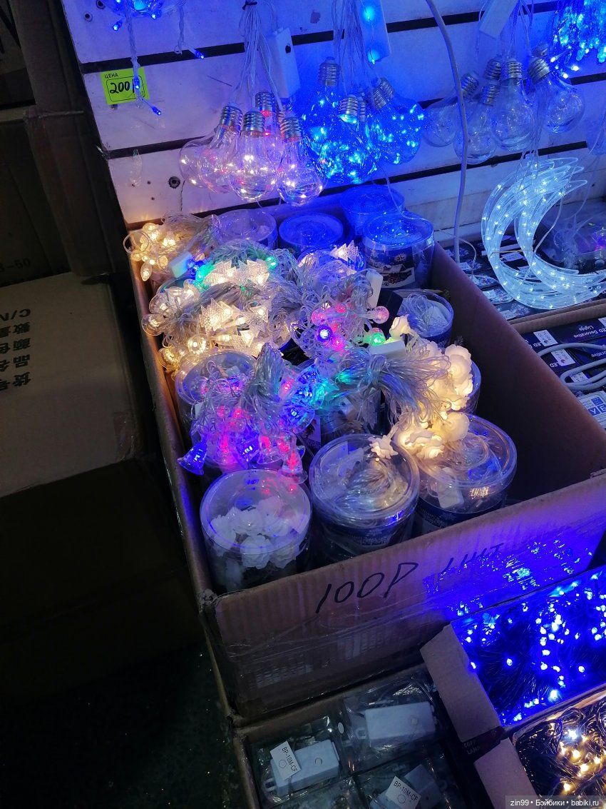 Новогодний Садовод или пред новогодние хлопоты