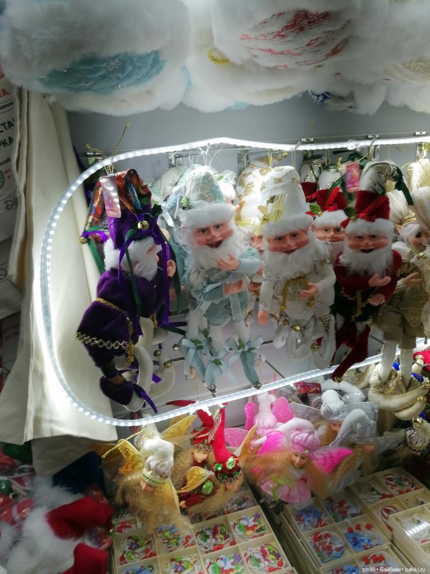 Новогодний Садовод или пред новогодние хлопоты