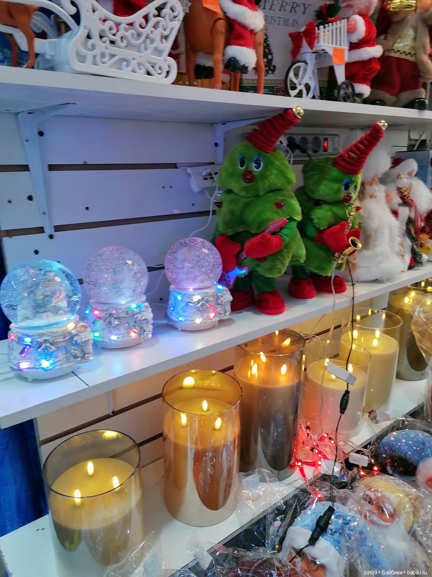 Новогодний Садовод или пред новогодние хлопоты (фото 9)