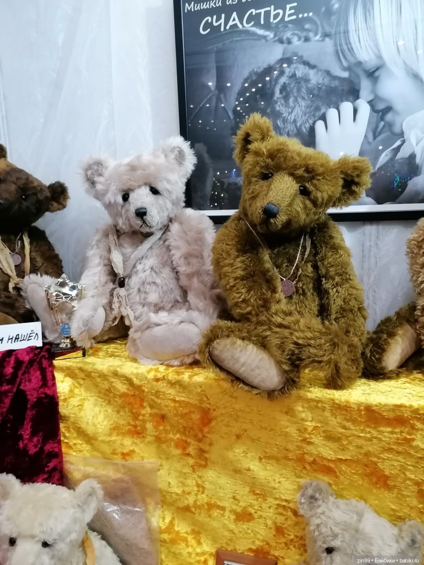 Хелло Тедди- международная выставка на Тишинке с 6-8 декабря 2024 года | Бэйбики Хелло Тедди- международная выставка на Тишинке с 6-8 декабря 2024 года