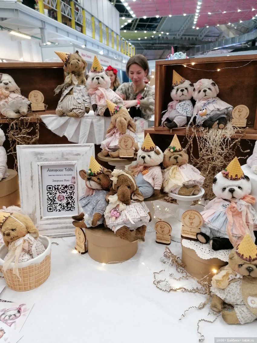 Хелло Тедди- международная выставка на Тишинке с 6-8 декабря 2024 года | Бэйбики Хелло Тедди- международная выставка на Тишинке с 6-8 декабря 2024 года (фото 2)