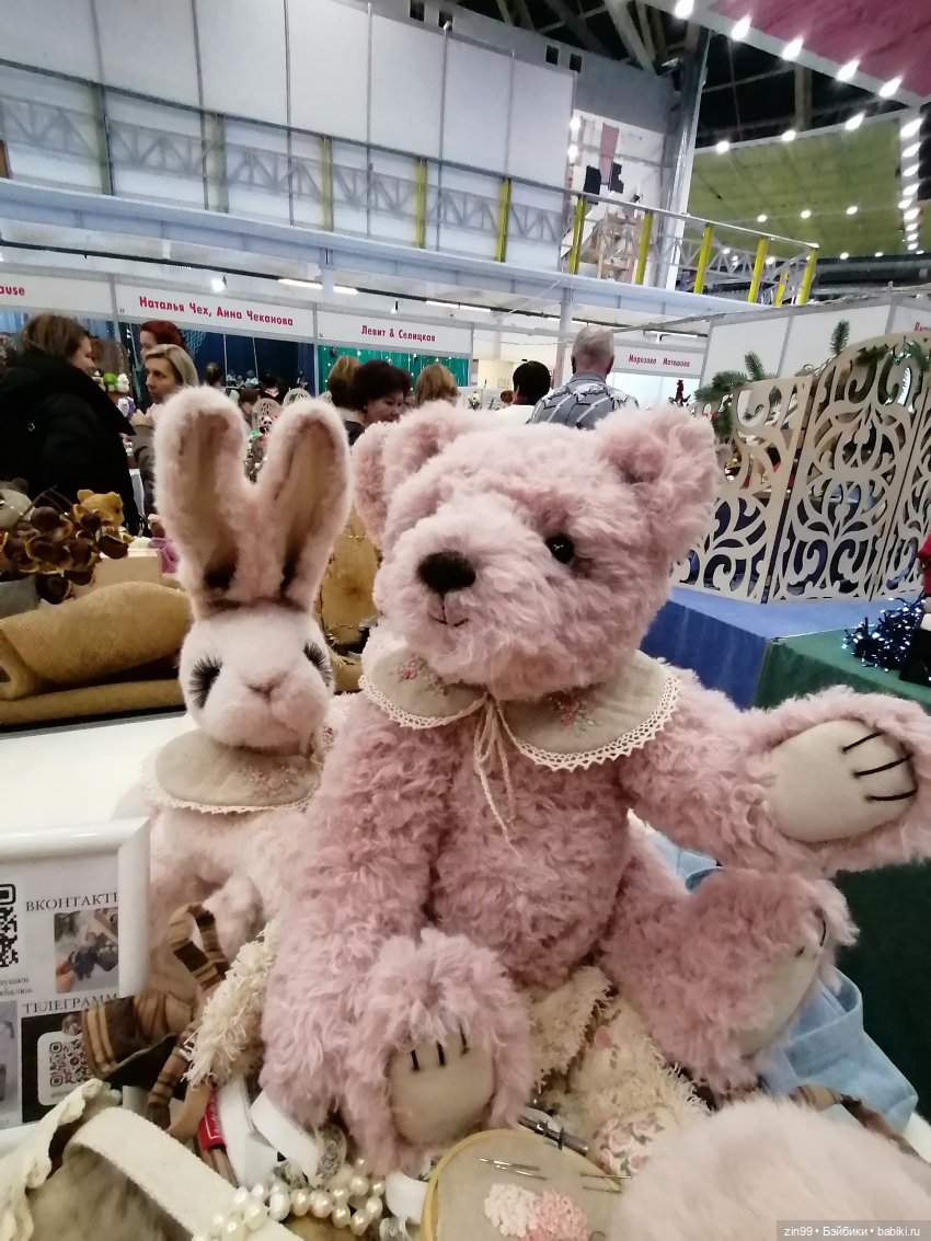 Хелло Тедди- международная выставка на Тишинке с 6-8 декабря 2024 года | Бэйбики Хелло Тедди- международная выставка на Тишинке с 6-8 декабря 2024 года
