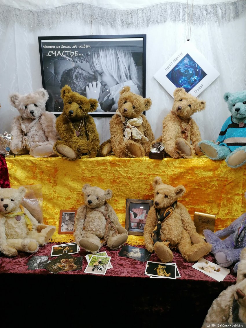 Хелло Тедди- международная выставка на Тишинке с 6-8 декабря 2024 года | Бэйбики Хелло Тедди- международная выставка на Тишинке с 6-8 декабря 2024 года (фото 8)