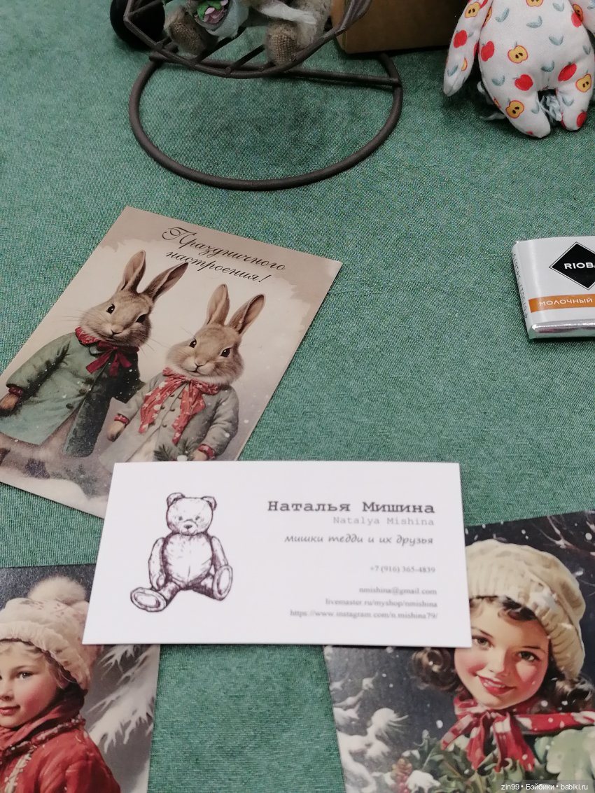 Хелло Тедди -международная выставка на Тишинке с 6-8 декабря 2024г. 2 часть | Бэйбики Хелло Тедди -международная выставка на Тишинке с 6-8 декабря 2024г. 2 часть