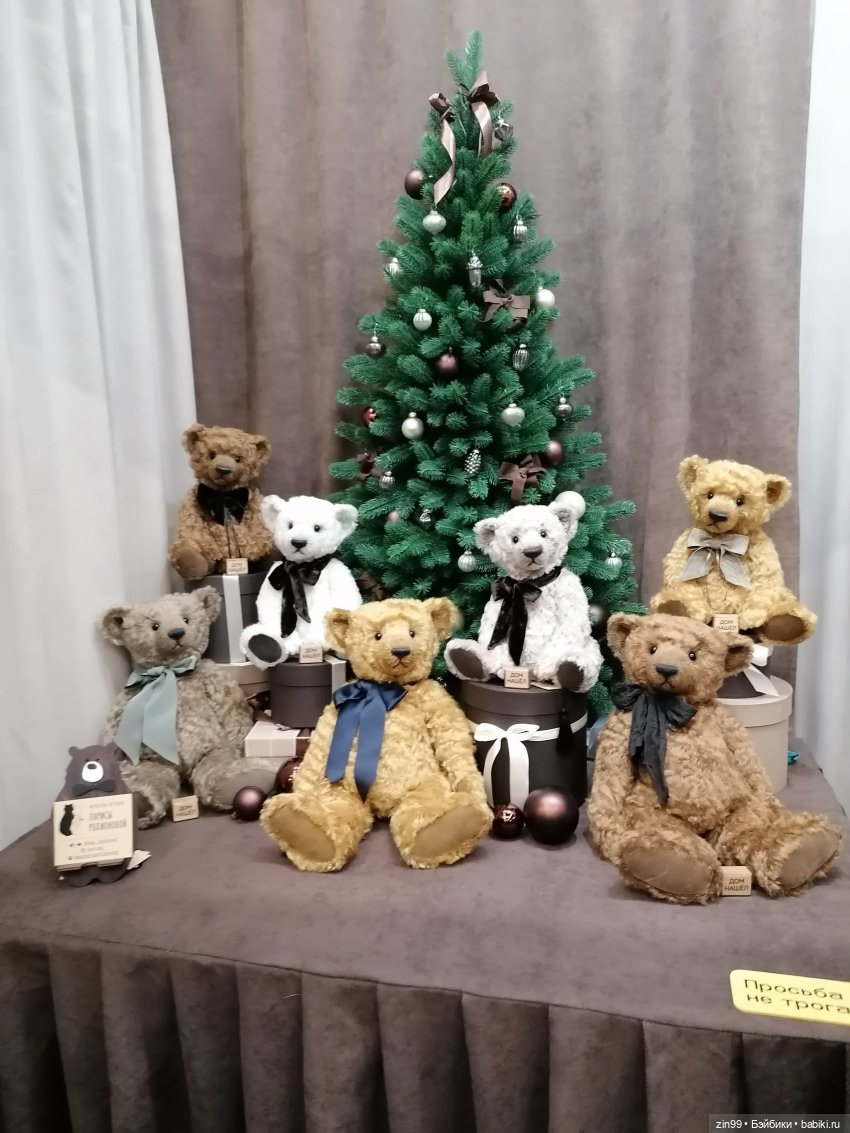 Хелло Тедди- международная выставка на Тишинке с 6-8 декабря 2024 года | Бэйбики Хелло Тедди- международная выставка на Тишинке с 6-8 декабря 2024 года