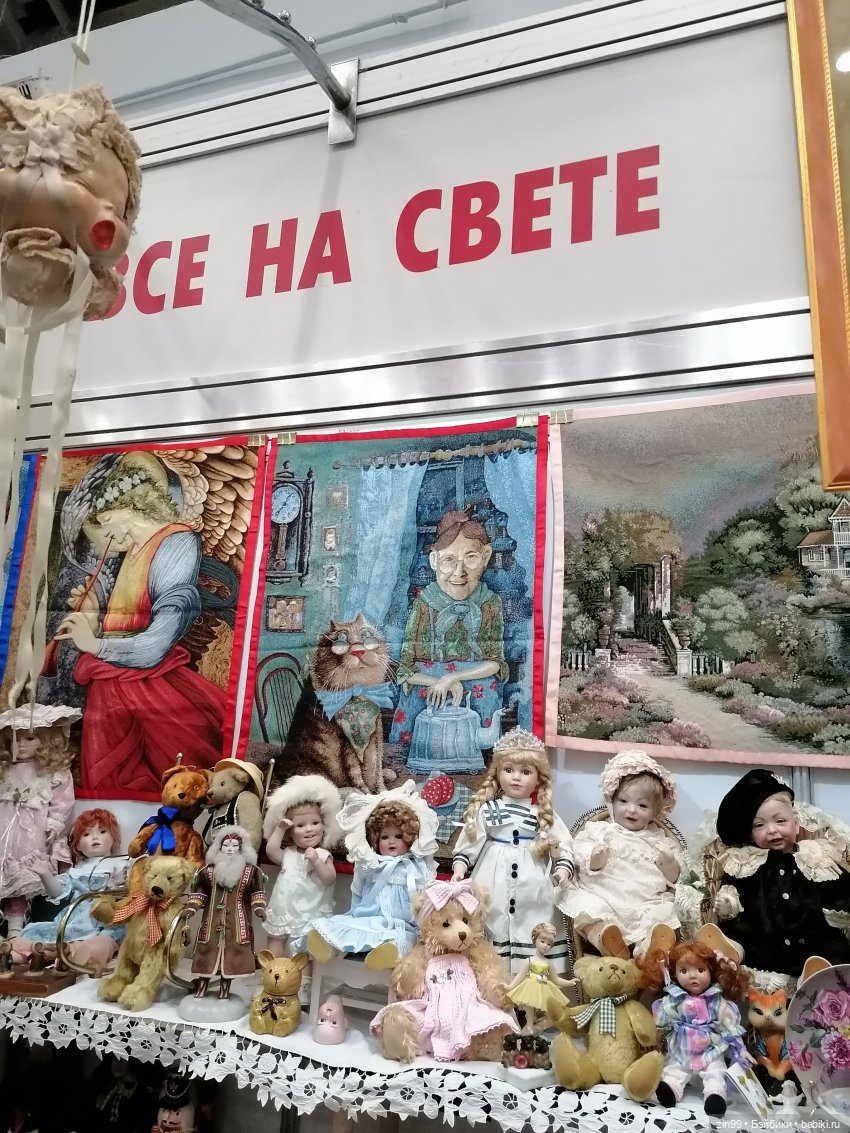 Хелло Тедди- международная выставка на Тишинке с 6-8 декабря 2024 года | Бэйбики Хелло Тедди- международная выставка на Тишинке с 6-8 декабря 2024 года