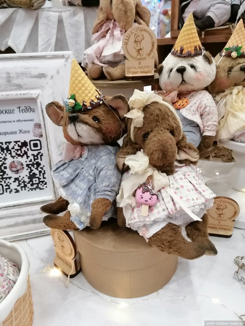 Хелло Тедди- международная выставка на Тишинке с 6-8 декабря 2024 года | Бэйбики Хелло Тедди- международная выставка на Тишинке с 6-8 декабря 2024 года (фото 3)