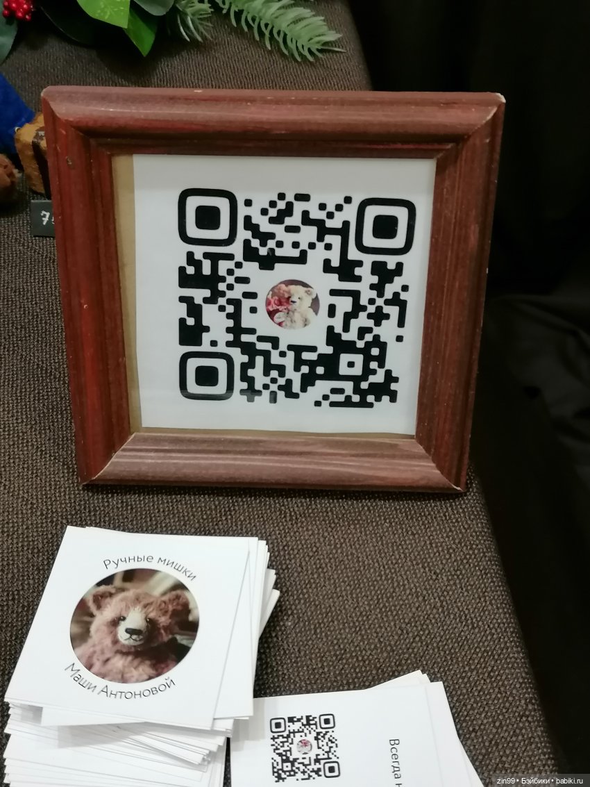 Хелло Тедди -международная выставка на Тишинке с 6-8 декабря 2024г. 2 часть | Бэйбики Хелло Тедди -международная выставка на Тишинке с 6-8 декабря 2024г. 2 часть