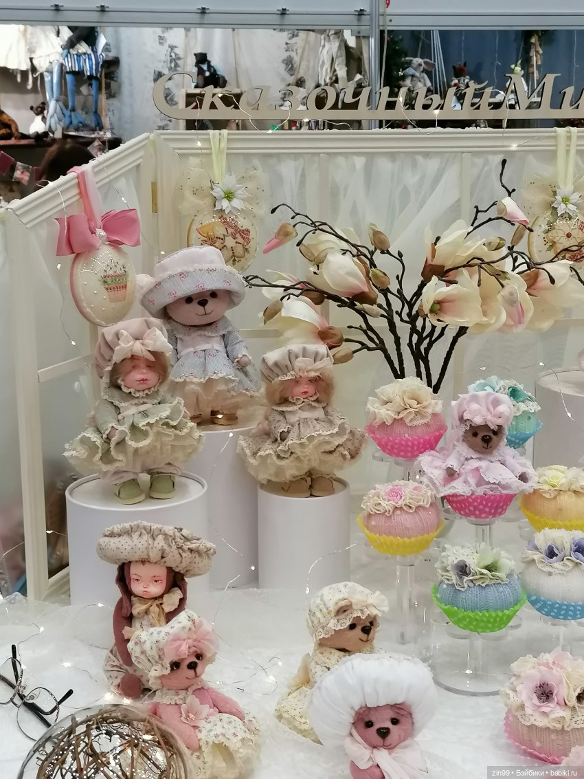 Хелло Тедди -международная выставка на Тишинке с 6-8 декабря 2024г. 2 часть | Бэйбики Хелло Тедди -международная выставка на Тишинке с 6-8 декабря 2024г. 2 часть