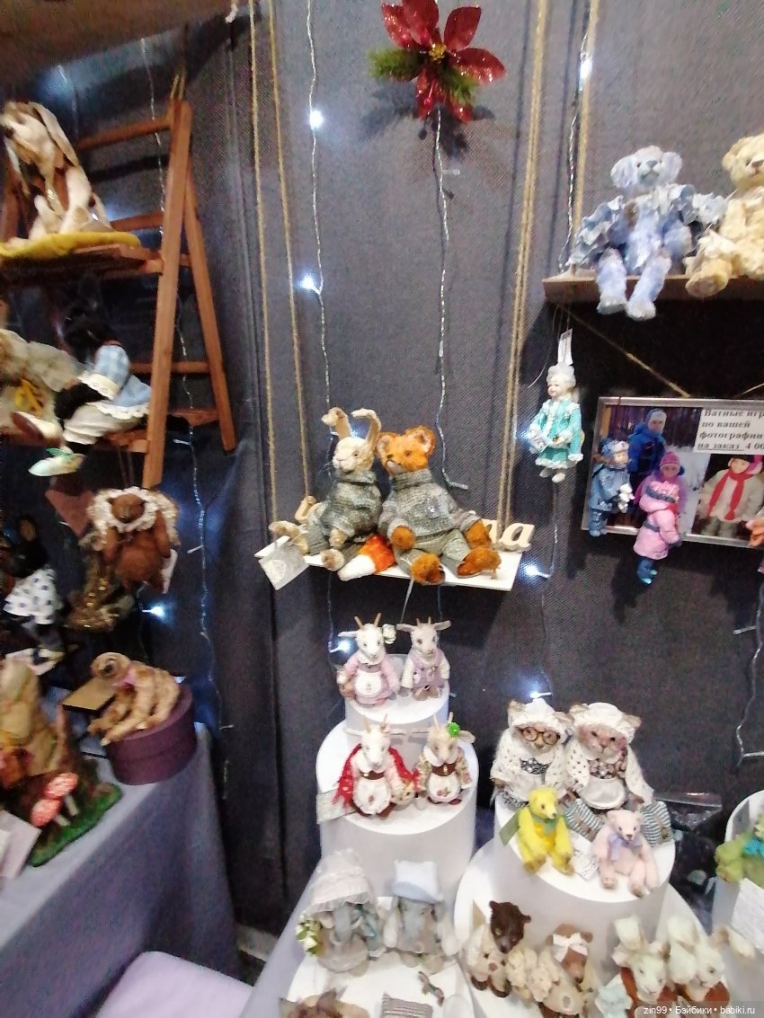 Хелло Тедди- международная выставка на Тишинке с 6-8 декабря 2024 года | Бэйбики Хелло Тедди- международная выставка на Тишинке с 6-8 декабря 2024 года