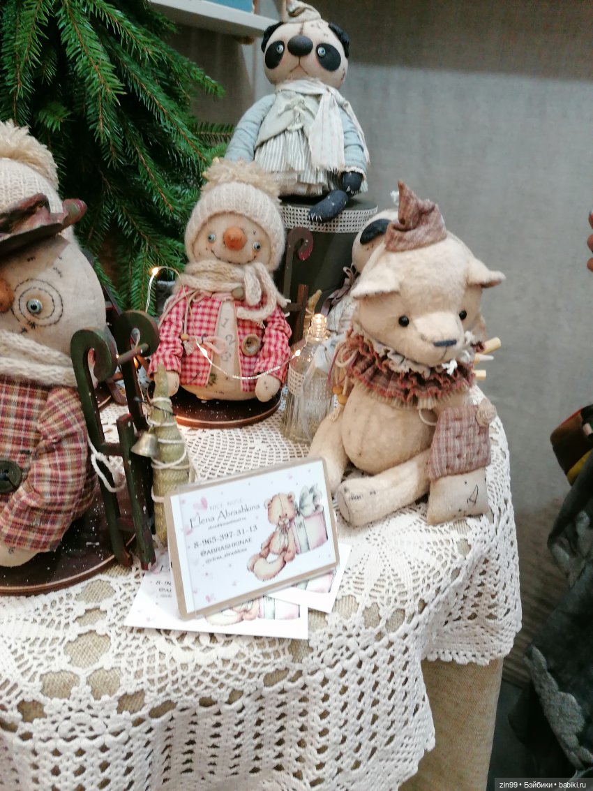 Хелло Тедди- международная выставка на Тишинке с 6-8 декабря 2024 года | Бэйбики Хелло Тедди- международная выставка на Тишинке с 6-8 декабря 2024 года