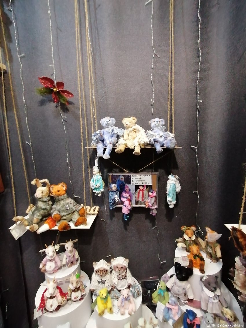 Хелло Тедди- международная выставка на Тишинке с 6-8 декабря 2024 года | Бэйбики Хелло Тедди- международная выставка на Тишинке с 6-8 декабря 2024 года