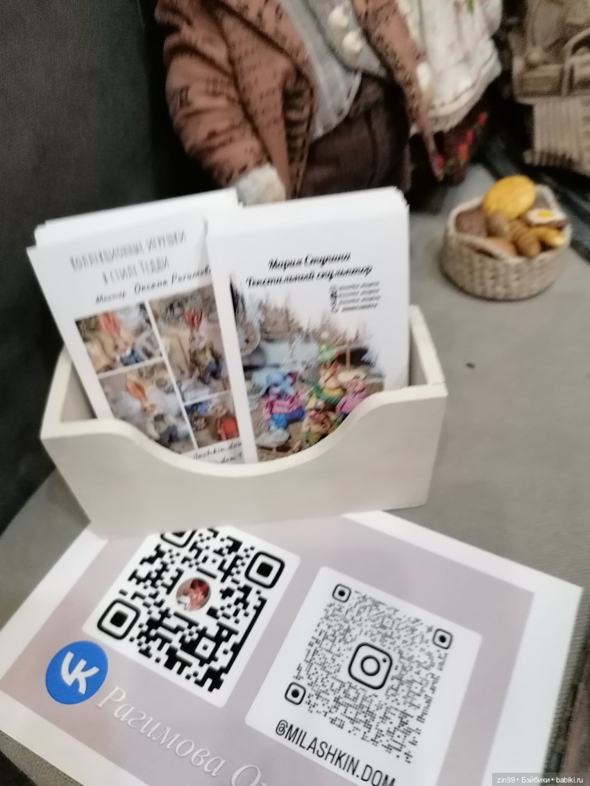 Хелло Тедди- международная выставка на Тишинке с 6-8 декабря 2024 года | Бэйбики Хелло Тедди- международная выставка на Тишинке с 6-8 декабря 2024 года (фото 4)