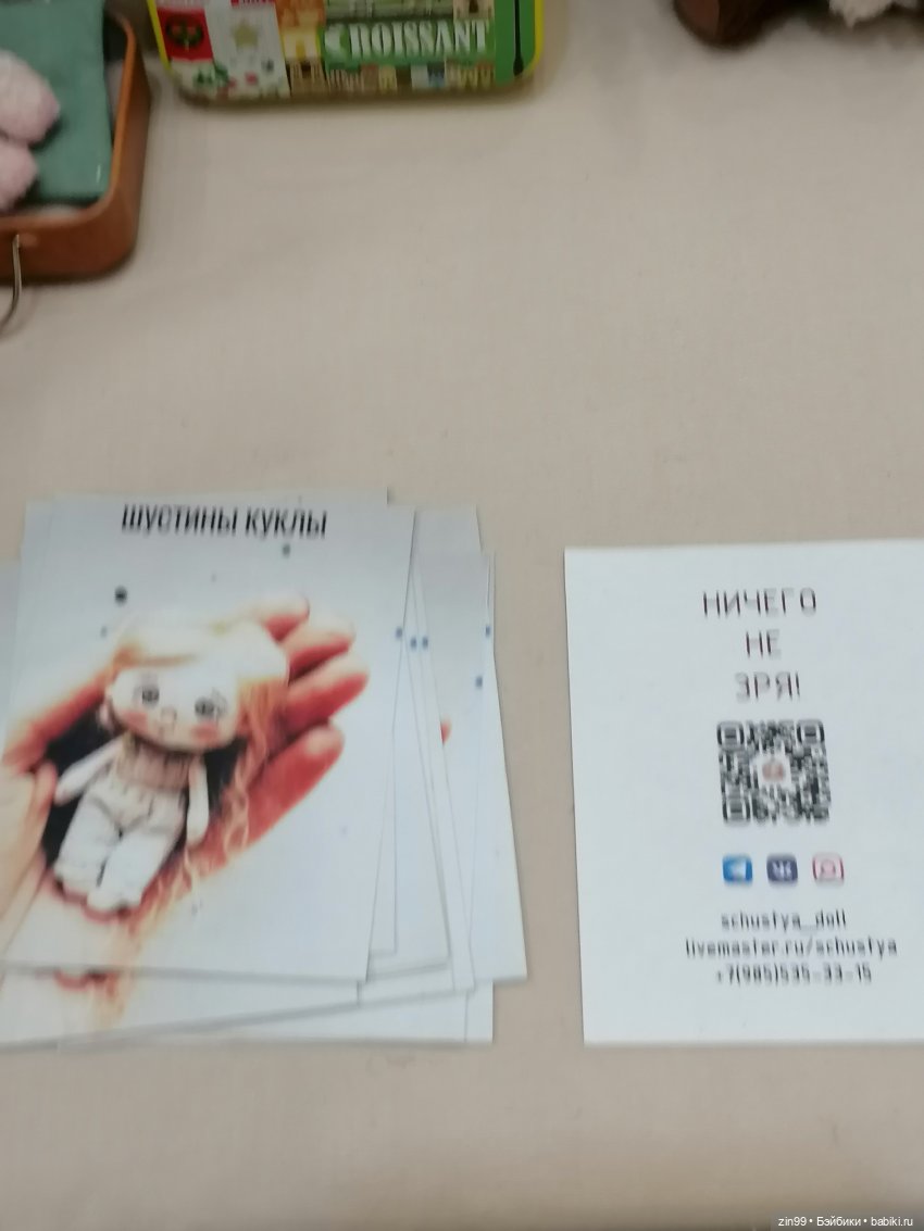 Хелло Тедди -международная выставка на Тишинке с 6-8 декабря 2024г. 2 часть | Бэйбики Хелло Тедди -международная выставка на Тишинке с 6-8 декабря 2024г. 2 часть