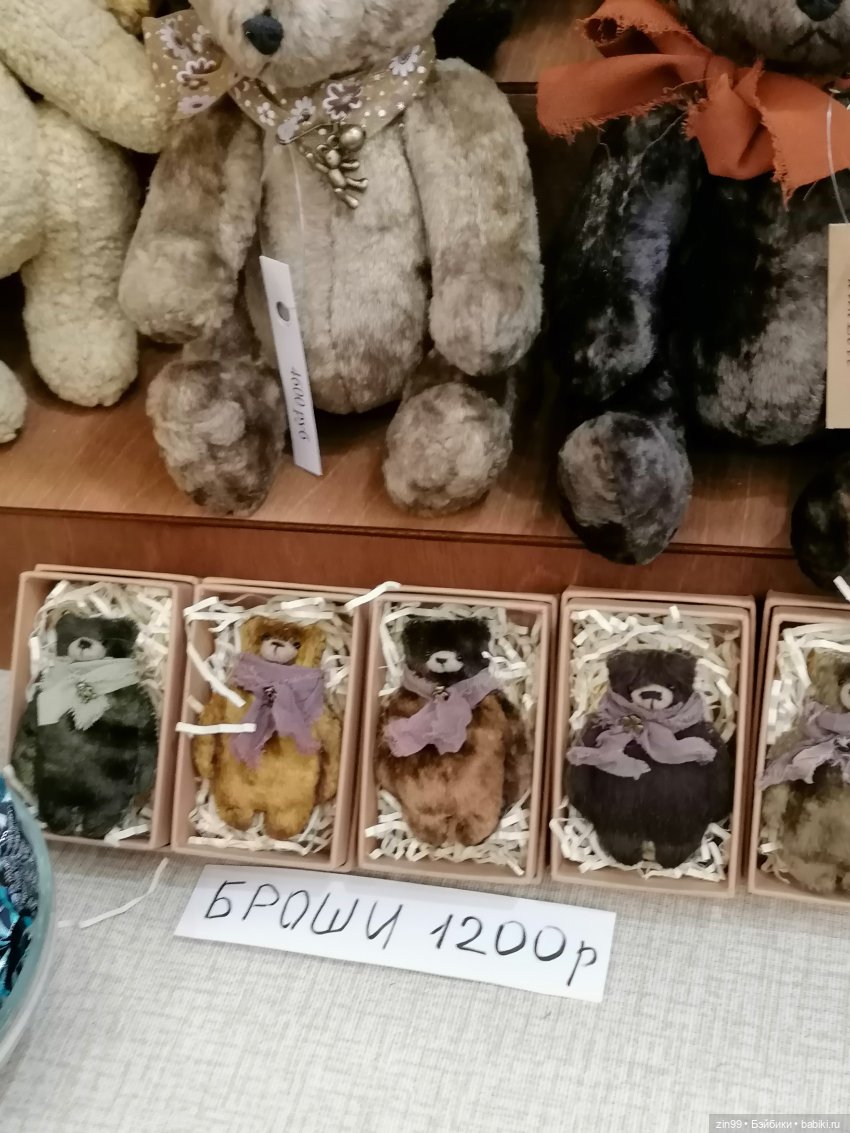 Хелло Тедди -международная выставка на Тишинке с 6-8 декабря 2024г. 2 часть | Бэйбики Хелло Тедди -международная выставка на Тишинке с 6-8 декабря 2024г. 2 часть