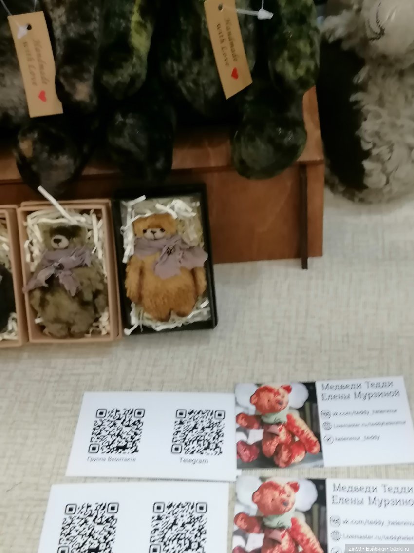 Хелло Тедди -международная выставка на Тишинке с 6-8 декабря 2024г. 2 часть | Бэйбики Хелло Тедди -международная выставка на Тишинке с 6-8 декабря 2024г. 2 часть