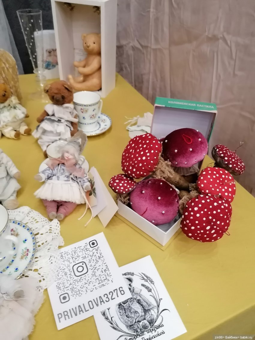 Хелло Тедди- международная выставка на Тишинке с 6-8 декабря 2024 года | Бэйбики Хелло Тедди- международная выставка на Тишинке с 6-8 декабря 2024 года