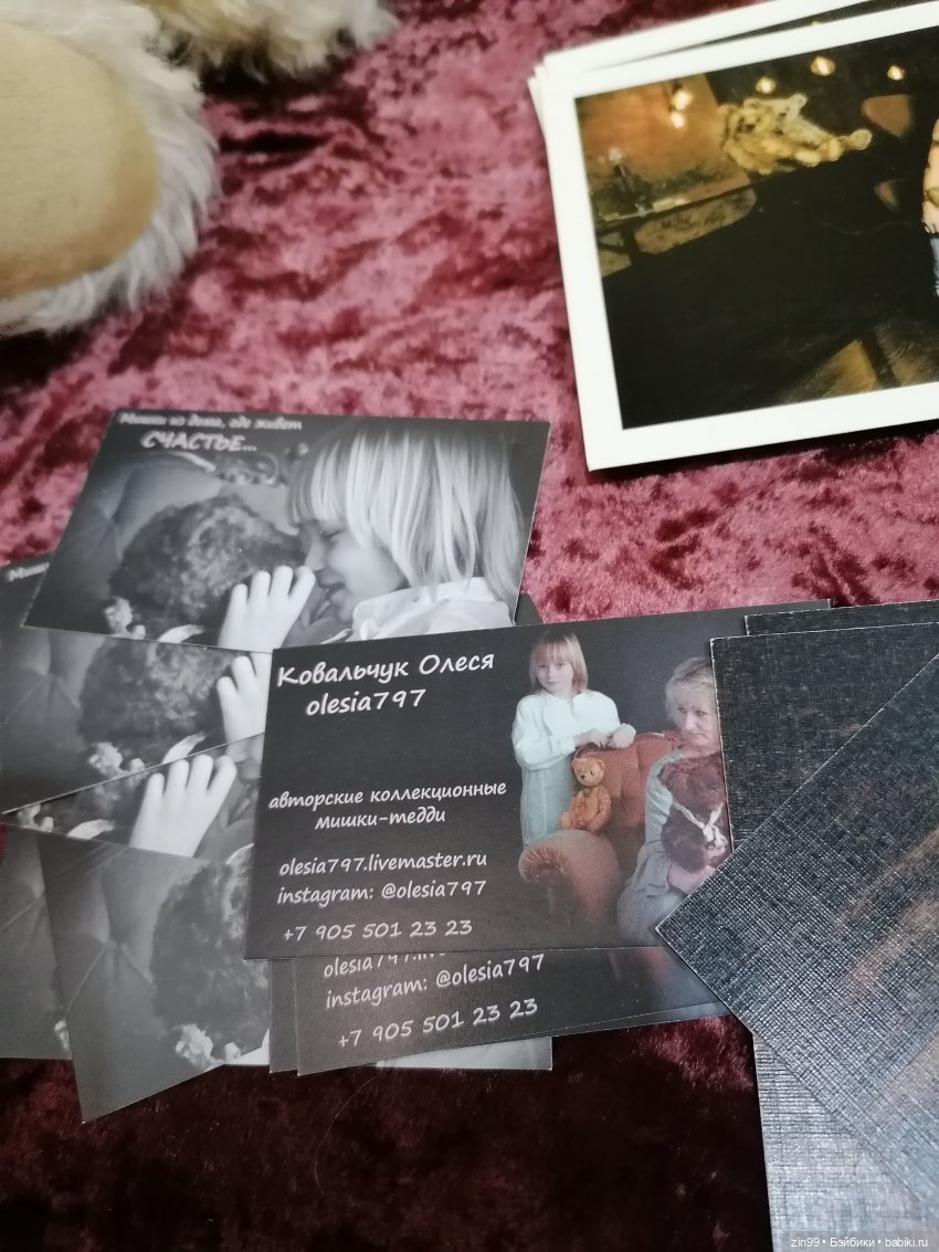 Хелло Тедди- международная выставка на Тишинке с 6-8 декабря 2024 года | Бэйбики Хелло Тедди- международная выставка на Тишинке с 6-8 декабря 2024 года (фото 10)