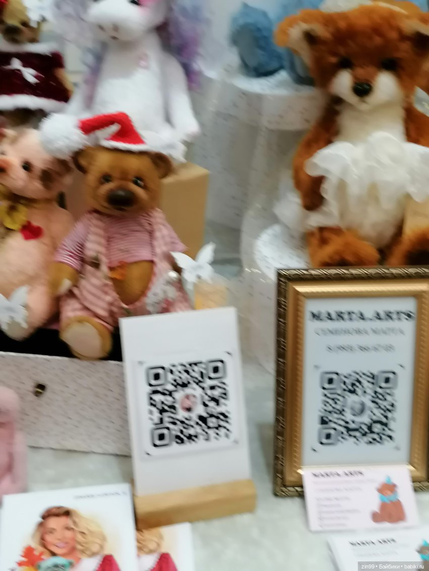 Хелло Тедди -международная выставка на Тишинке с 6-8 декабря 2024г. 2 часть | Бэйбики Хелло Тедди -международная выставка на Тишинке с 6-8 декабря 2024г. 2 часть