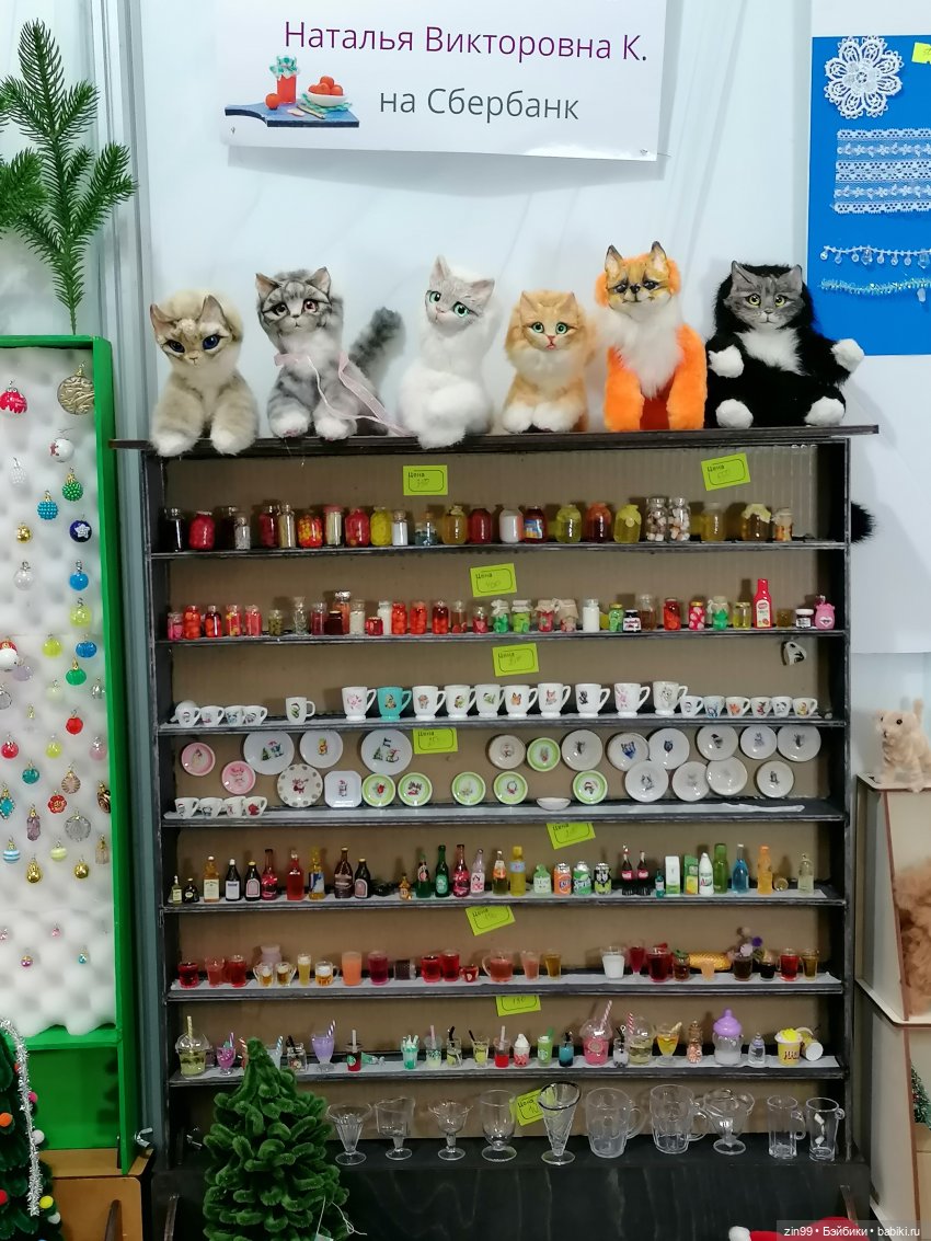 Хелло Тедди -международная выставка на Тишинке с 6-8 декабря 2024г. 2 часть | Бэйбики Хелло Тедди -международная выставка на Тишинке с 6-8 декабря 2024г. 2 часть