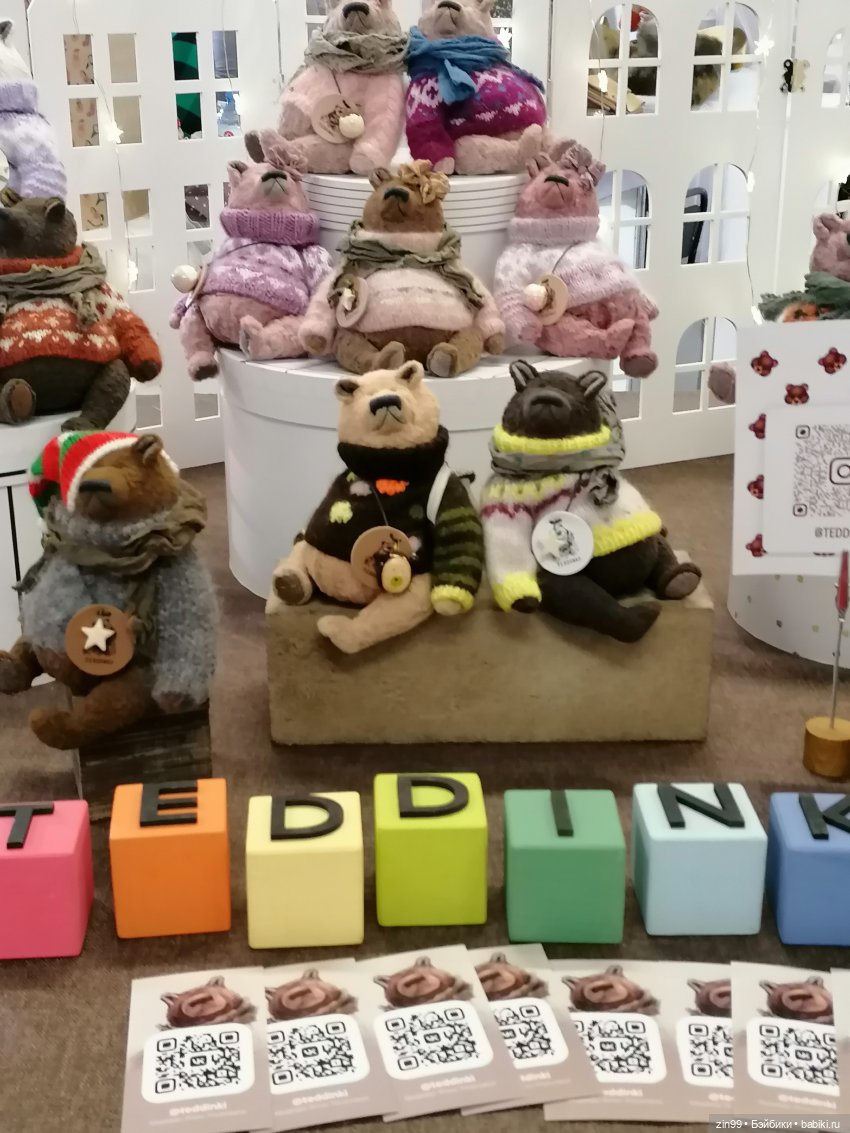 Хелло Тедди -международная выставка на Тишинке с 6-8 декабря 2024г. 3 часть | Бэйбики Хелло Тедди -международная выставка на Тишинке с 6-8 декабря 2024г. 3 часть