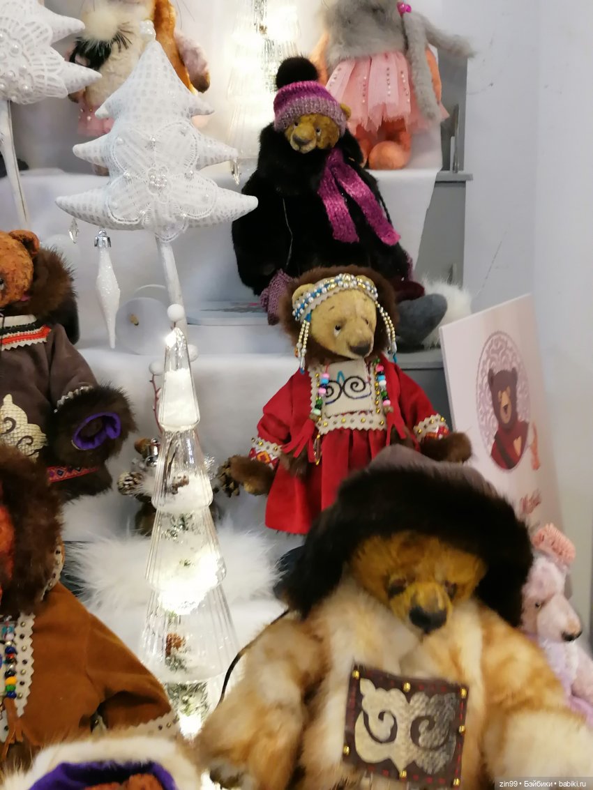 Хелло Тедди -международная выставка на Тишинке с 6-8 декабря 2024г. 3 часть | Бэйбики Хелло Тедди -международная выставка на Тишинке с 6-8 декабря 2024г. 3 часть