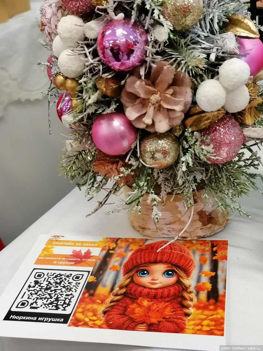 Хелло Тедди -международная выставка на Тишинке с 6-8 декабря 2024г. 3 часть | Бэйбики Хелло Тедди -международная выставка на Тишинке с 6-8 декабря 2024г. 3 часть