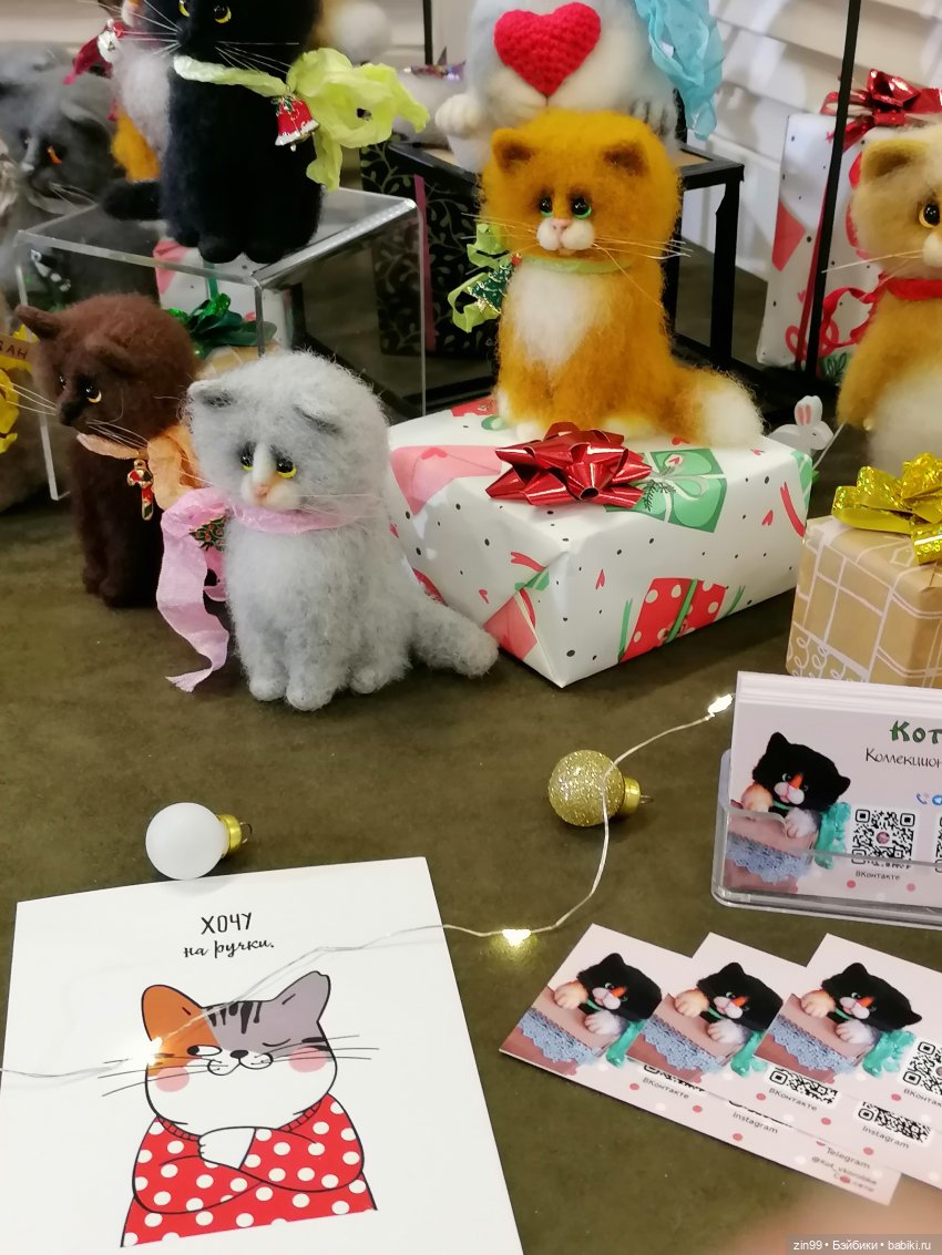 Хелло Тедди -международная выставка на Тишинке с 6-8 декабря 2024г. 3 часть | Бэйбики Хелло Тедди -международная выставка на Тишинке с 6-8 декабря 2024г. 3 часть