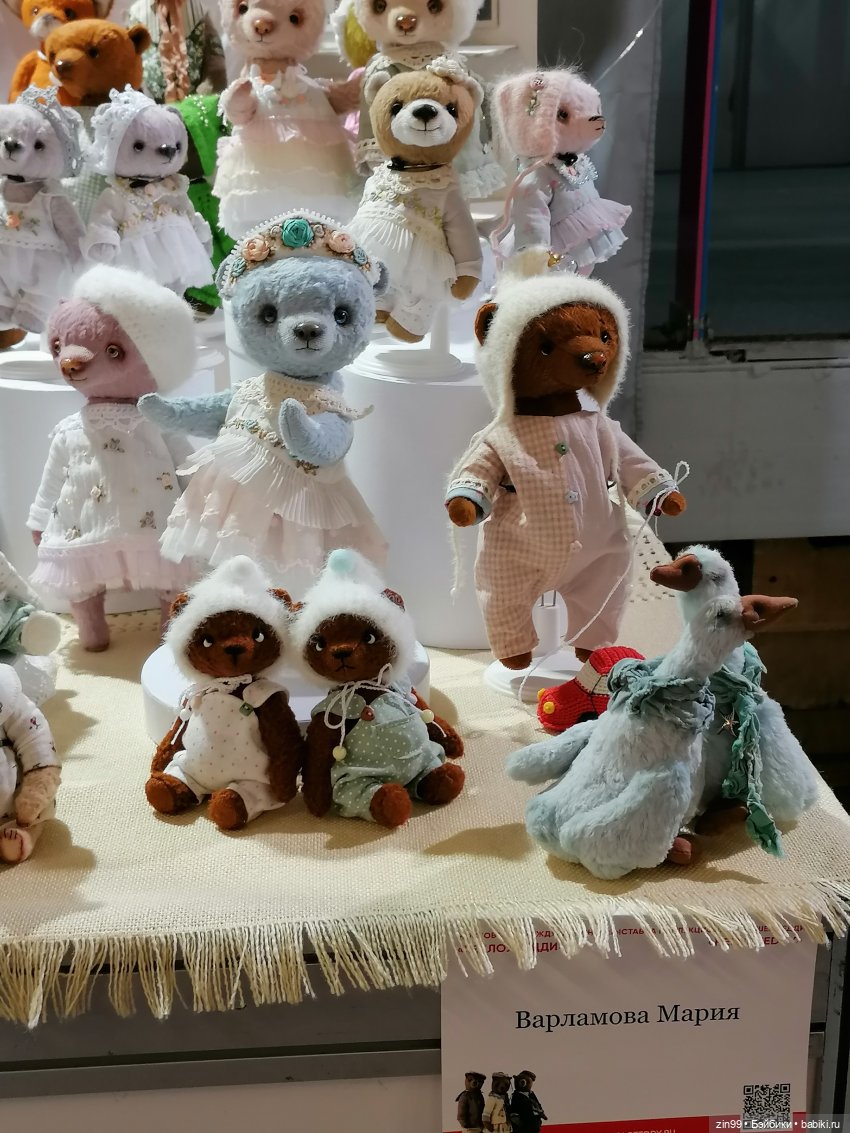 Хелло Тедди -международная выставка на Тишинке с 6-8 декабря 2024г. 3 часть | Бэйбики Хелло Тедди -международная выставка на Тишинке с 6-8 декабря 2024г. 3 часть