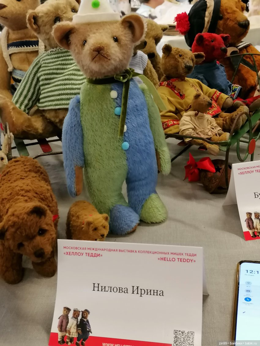 Хелло Тедди -международная выставка на Тишинке с 6-8 декабря 2024г. 3 часть | Бэйбики Хелло Тедди -международная выставка на Тишинке с 6-8 декабря 2024г. 3 часть