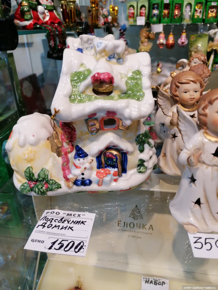 "Новогодний подарок" в Московском Доме художника - весь декабрь (фото 3)