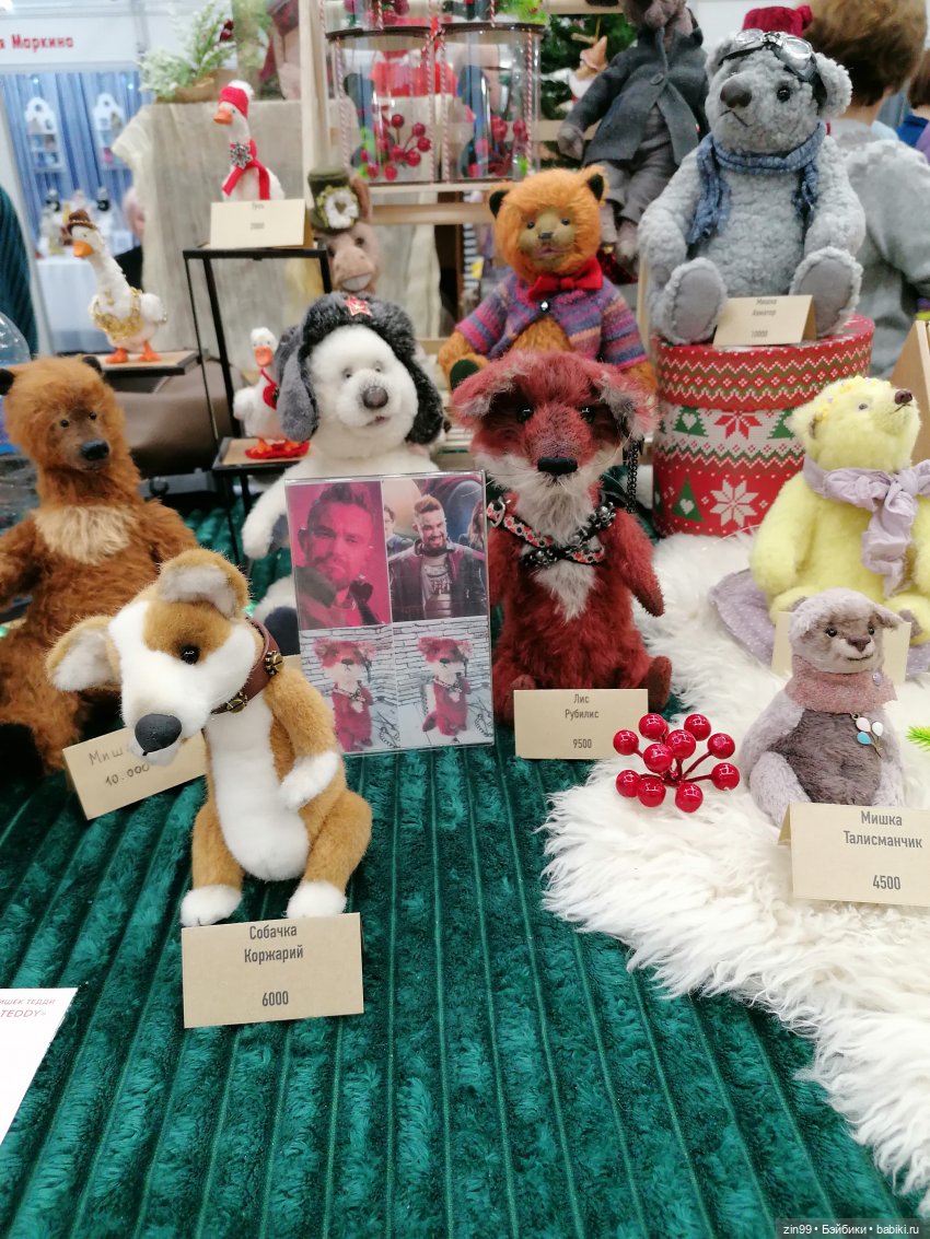 Фото с выставки Хелло-Тедди в 2024 году | Бэйбики Фото с выставки Хелло-Тедди в 2024 году