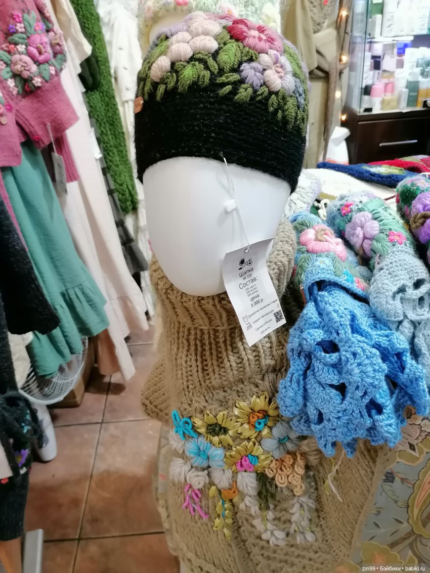 "Новогодний подарок" в Московском Доме художника - весь декабрь