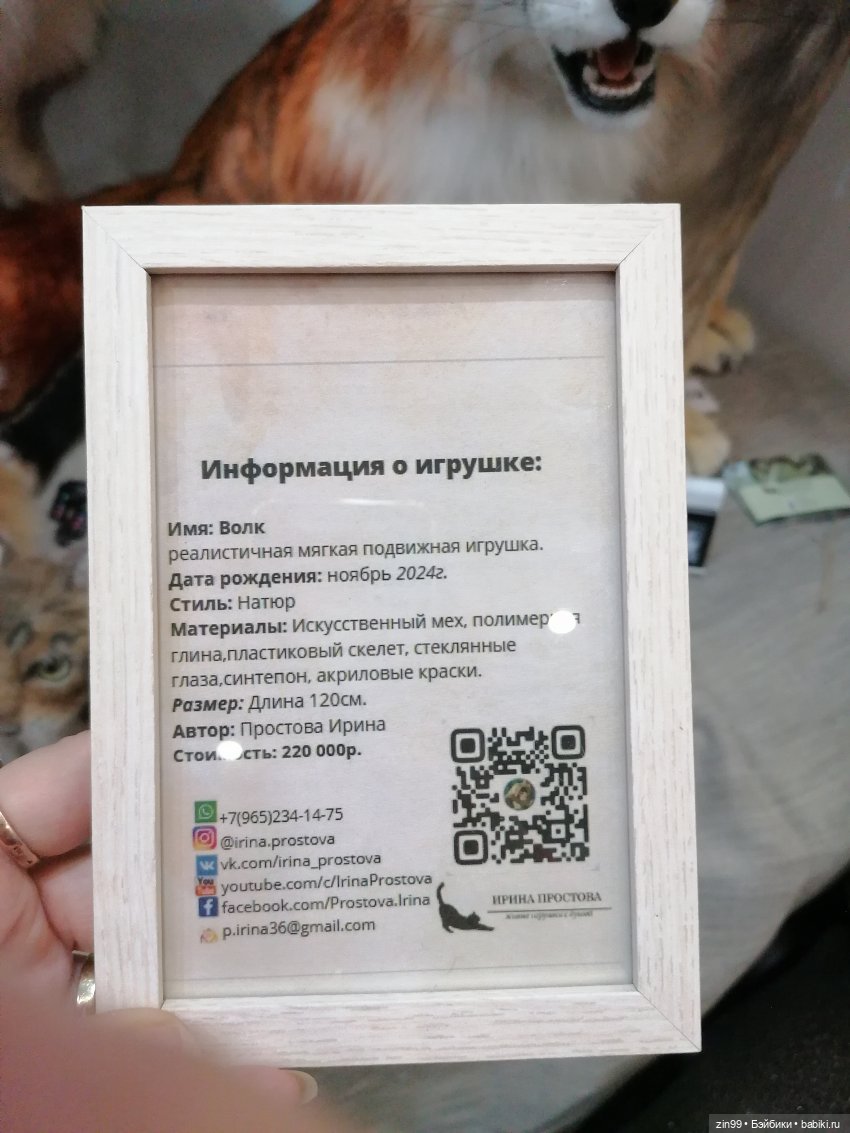 Фото с выставки Хелло-Тедди в 2024 году | Бэйбики Фото с выставки Хелло-Тедди в 2024 году